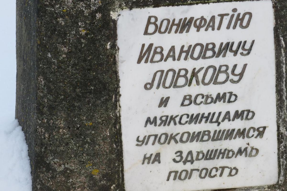 ВОСКРЕСНЫЕ ПОСИДЕЛКИ: МЯКСА