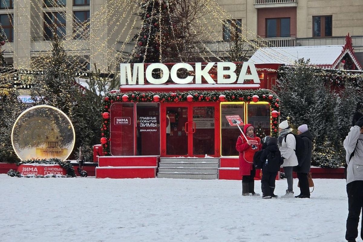 НОВОГОДНЯЯ МОСКВА: ДЕД МОРОЗ И НЕ ТОЛЬКО...