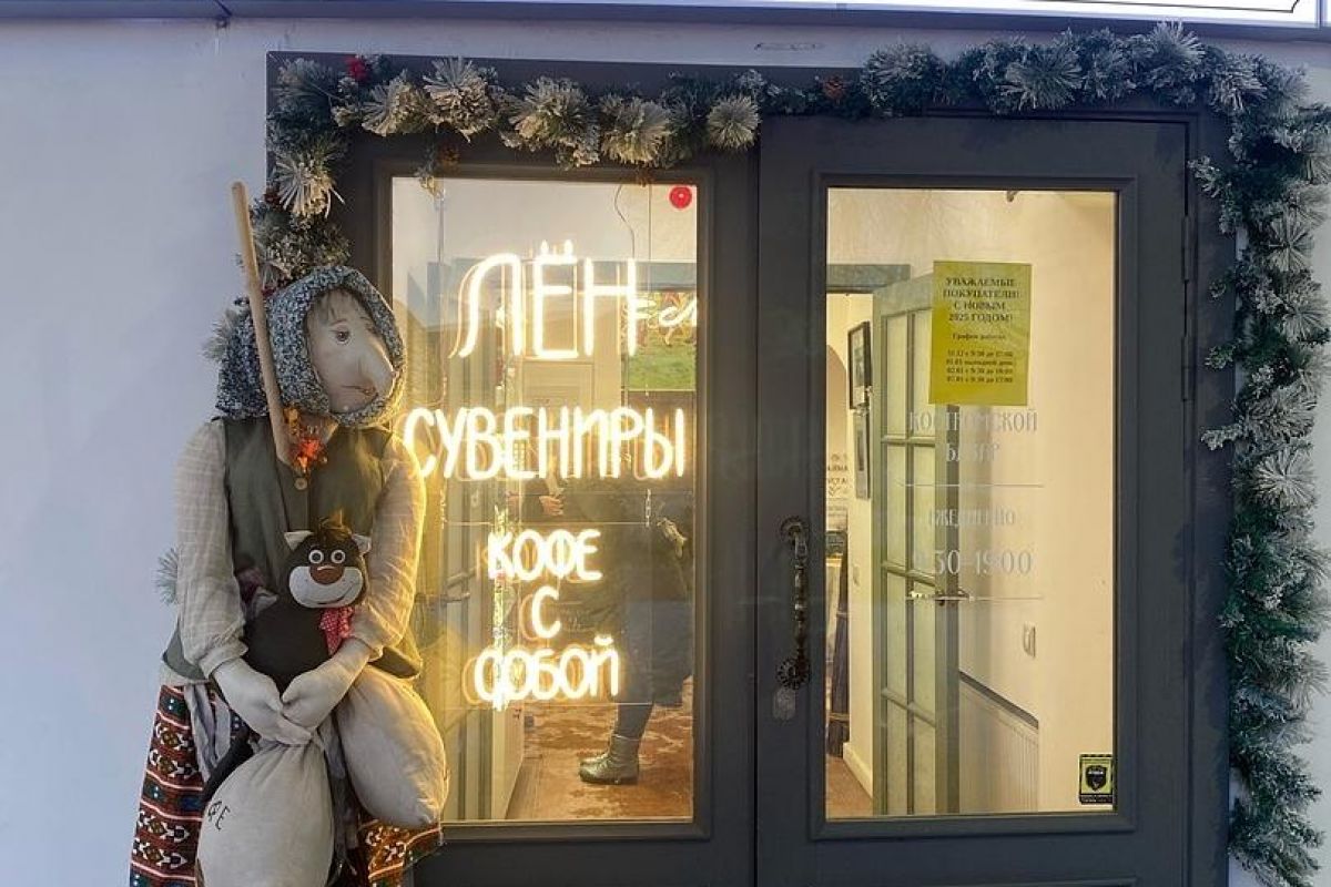 КОСТРОМА: СКАЗКИ ПРО ХАСКИ