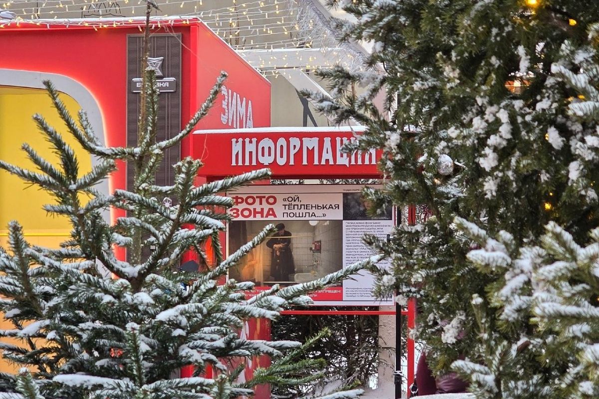 НОВЫЙ ГОД В МОСКВЕ