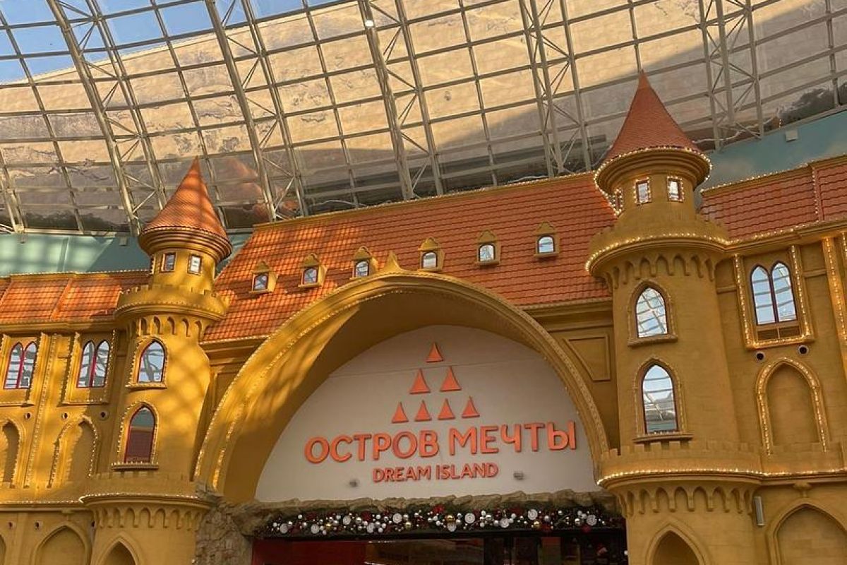 МОСКВА: ПУТЕШЕСТВИЕ НА ОСТРОВ МЕЧТЫ